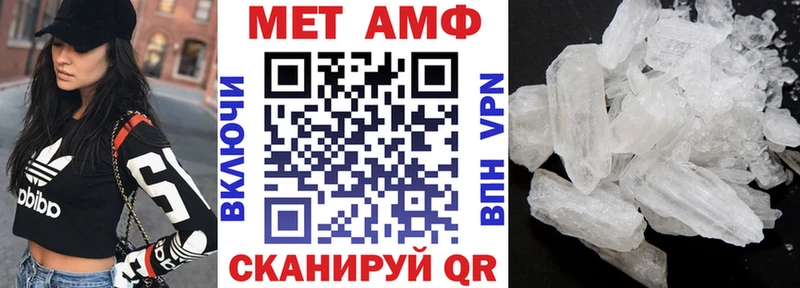 Амфетамин 97%  Нерюнгри 