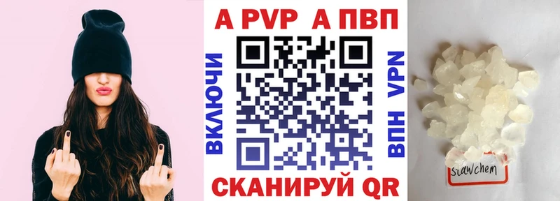 ссылка на мегу вход  Нерюнгри  Alpha PVP VHQ 