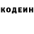 КЕТАМИН VHQ Marcus Rivera