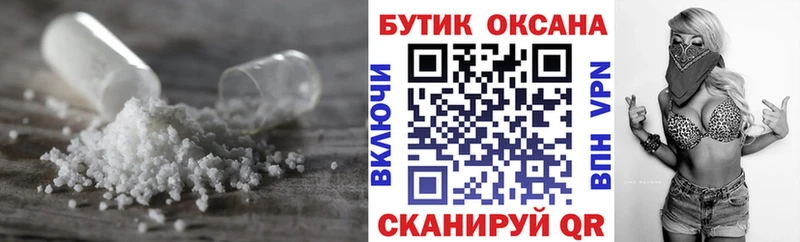 Бутират GHB Нерюнгри