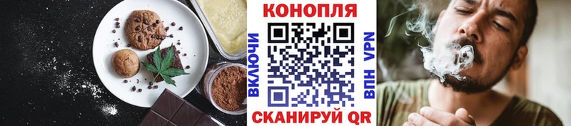 наркота Нерюнгри ОМГ ОМГ ссылки Canna-Cookies конопля