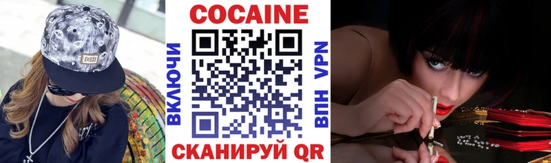 COCAIN Перу  mega рабочий сайт  Нерюнгри 