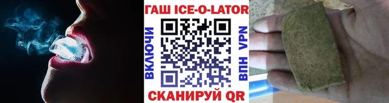 ГАШ гашик  Нерюнгри 