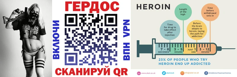 ГЕРОИН хмурый  где найти наркотики  Нерюнгри 