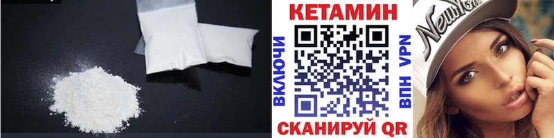 продажа наркотиков  Нерюнгри  omg зеркало  КЕТАМИН ketamine 