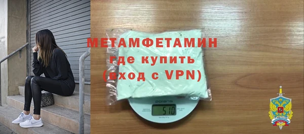 спайс Верея