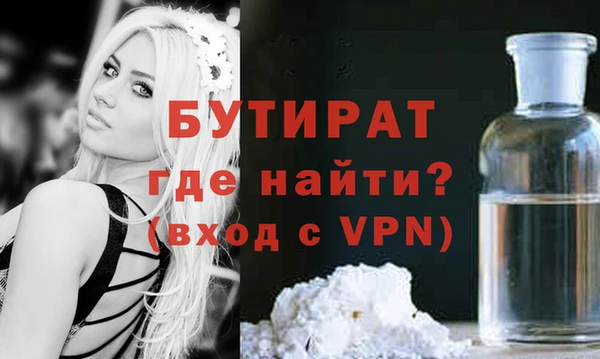 спайс Верея