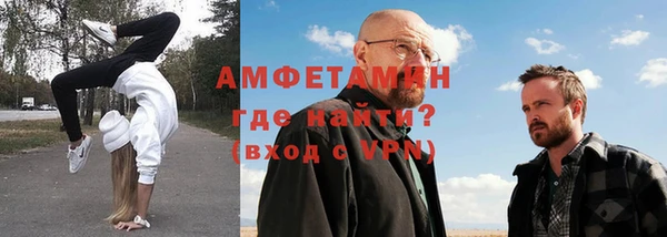 амф Верхнеуральск
