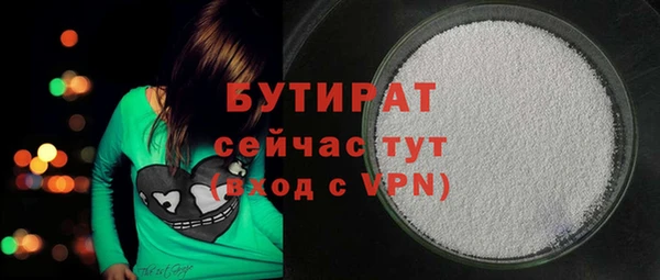 спайс Верея