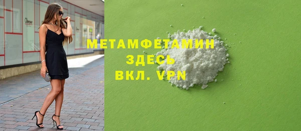 амф Верхнеуральск