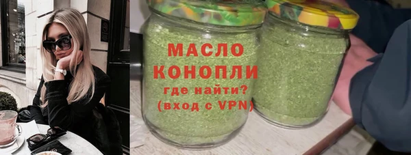 спайс Верея