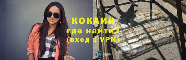 MESCALINE Верхний Тагил