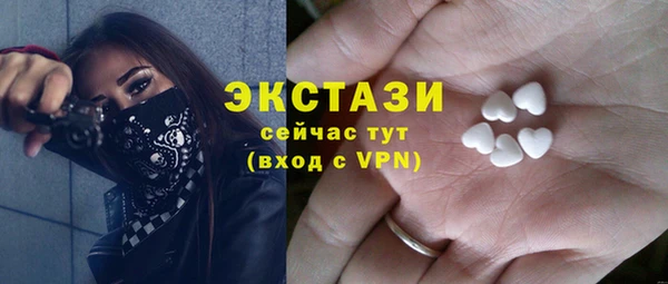MESCALINE Верхний Тагил