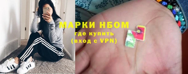 MESCALINE Верхний Тагил