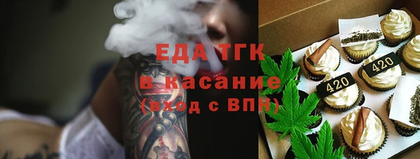 спайс Верея