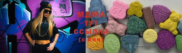 MESCALINE Верхний Тагил