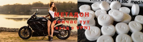 MESCALINE Верхний Тагил