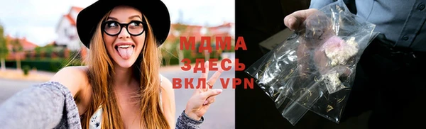 амф Верхнеуральск