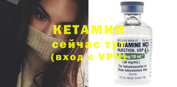 прущие крисы Бугульма