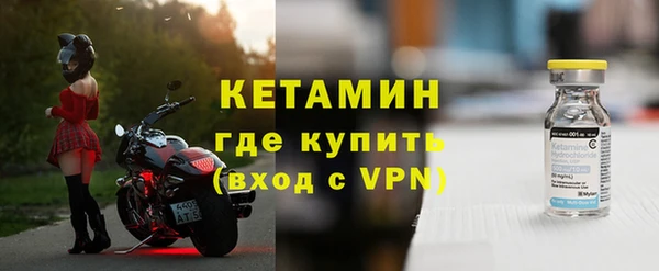 спайс Верея