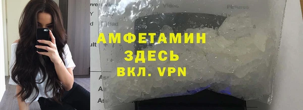 MESCALINE Верхний Тагил