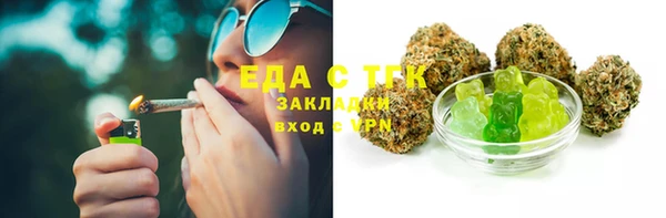 амф Верхнеуральск