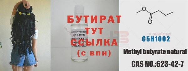 MESCALINE Верхний Тагил