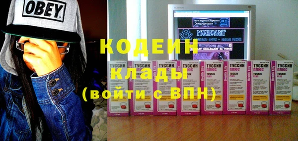 MESCALINE Верхний Тагил
