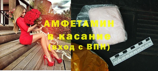 MESCALINE Верхний Тагил