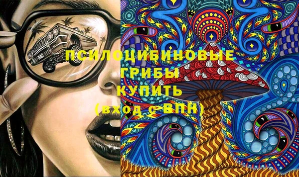 MESCALINE Верхний Тагил