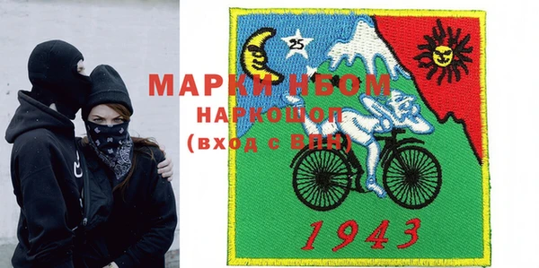 MESCALINE Верхний Тагил
