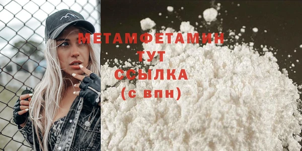 спайс Верея