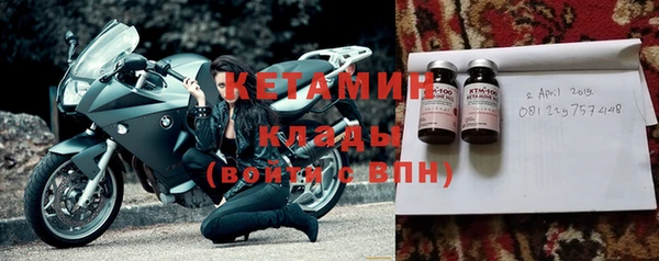 MESCALINE Верхний Тагил