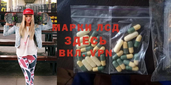 MESCALINE Верхний Тагил