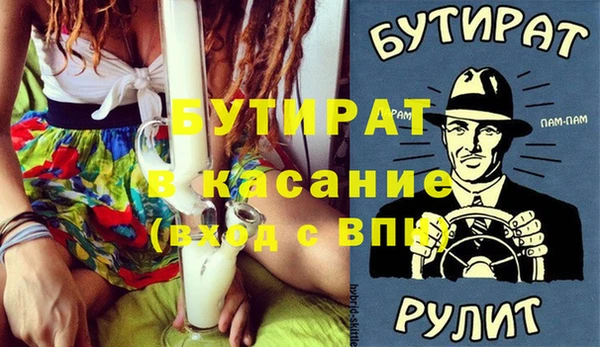спайс Верея
