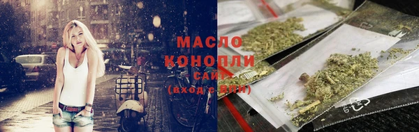 MESCALINE Верхний Тагил