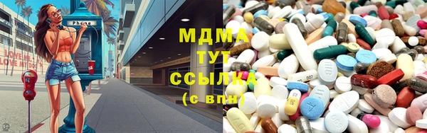 амф Верхнеуральск