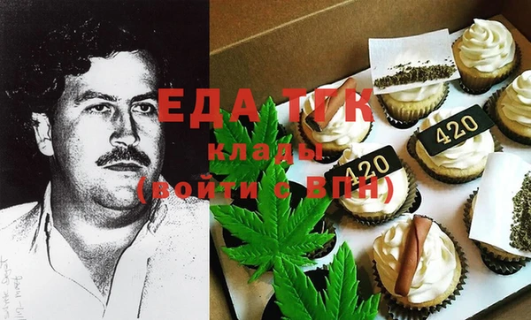 спайс Верея