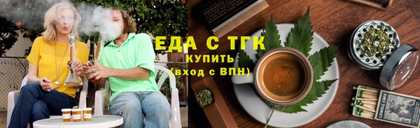 MESCALINE Верхний Тагил