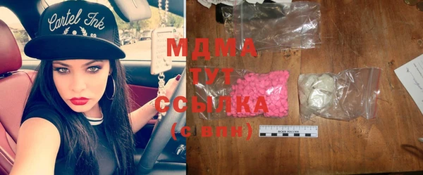 MESCALINE Верхний Тагил