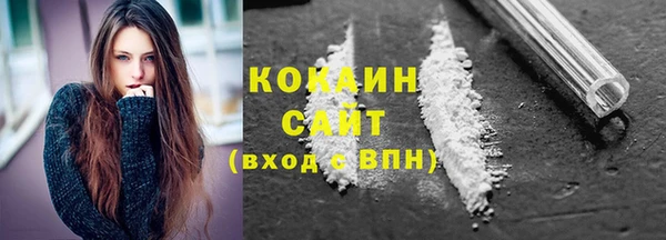 MESCALINE Верхний Тагил