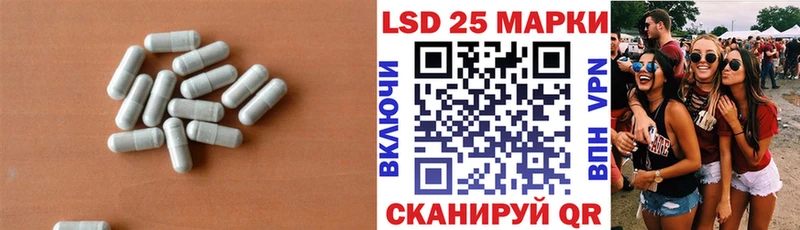 Лсд 25 экстази ecstasy  купить наркотики цена  Нерюнгри 