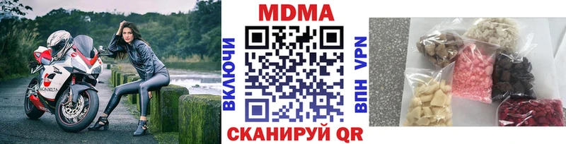 MDMA VHQ  купить наркотик  mega зеркало  Нерюнгри 