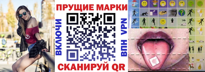 цена   Нерюнгри  Наркотические марки 1,5мг 