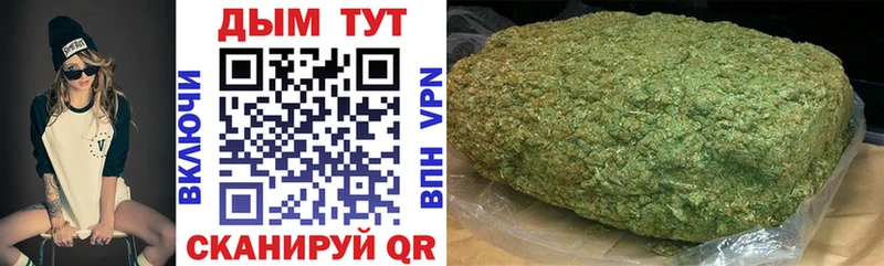 MEGA ссылки  Нерюнгри  Конопля конопля 